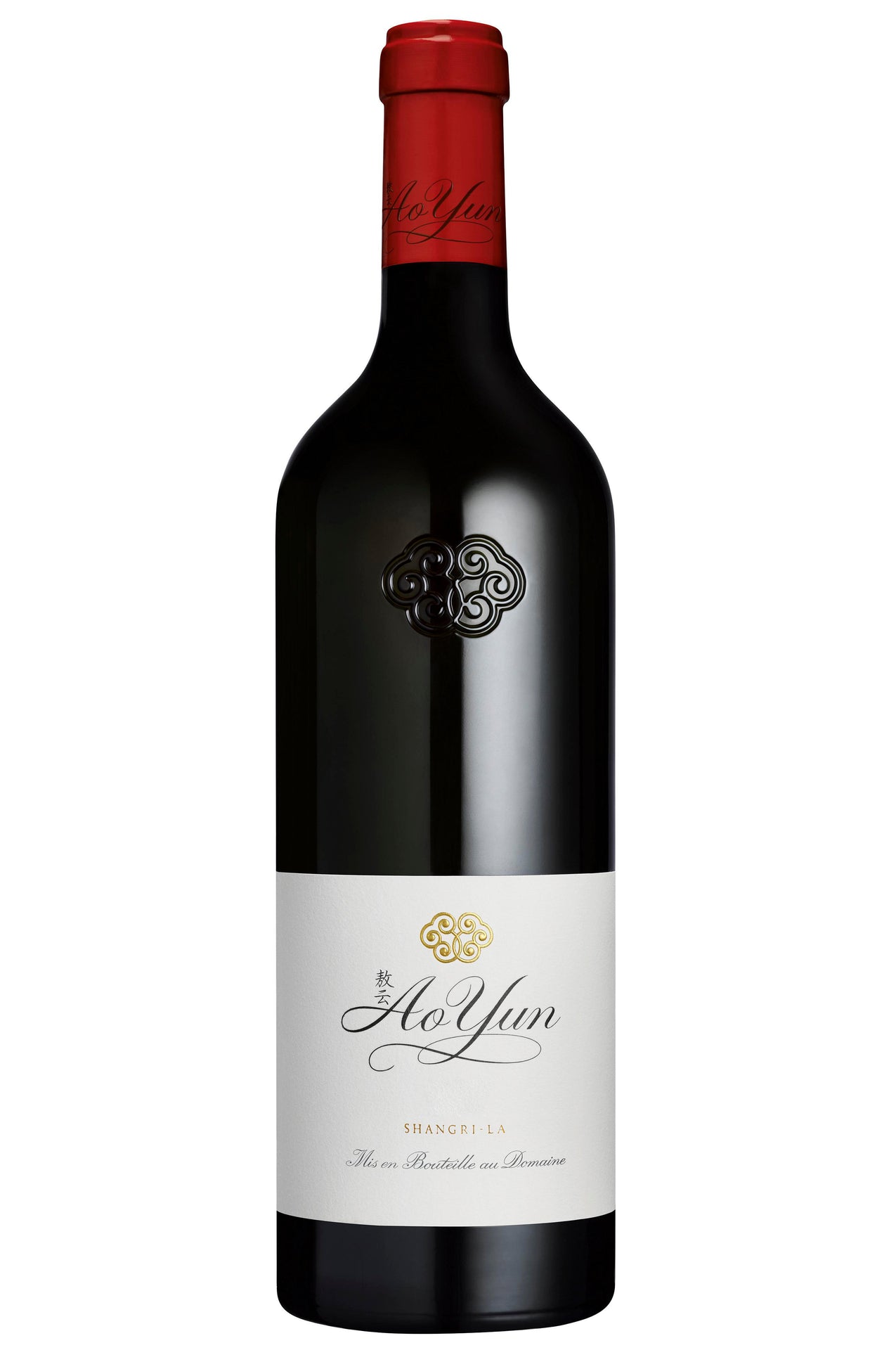 2017 Ao-Yun, Shangri-La, China